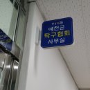 예천군민탁구장 이미지