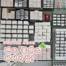 안경나라콘택트 이미지