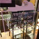 긴자료코숙대점 이미지