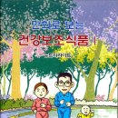 만화농장1 이미지