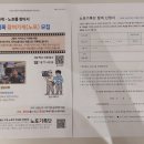 시대인재 H관 식당 | 사회적 일자리 참여자를 위한 기초소양교육 출강 후기와 성동50플러스센터 소개.