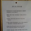 누리마루펜션
