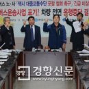 서초택시 노동조합 이미지