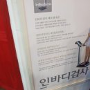 비컴스 피트니스 이미지