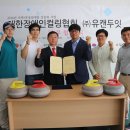 주)유캔