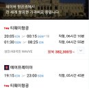 투게더국제결혼 이미지