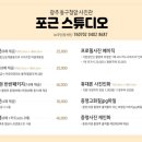 동구청 앞 이미지