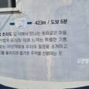 추자한의원 이미지