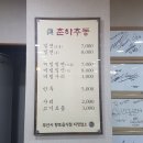 디케이분식(DK분식) 네이버블로그