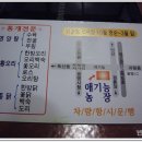 광명농장 이미지