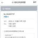 라이크치과의원 이미지