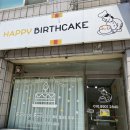 아랑훼스 | 아랑훼스 펜션 힐링 후기, 진천 여행 1일차