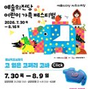 다원콘트롤(주) 더무브 THE MOVE