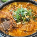 본 감자탕(강동산하점)