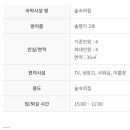 솔향기둥지 이미지