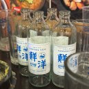 삼용이네생삼겹살