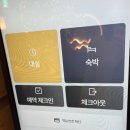 베어 워시(Bear Wash) | #정보공유 #춘천숙소 #감성료칸 호텔우사기 #시네마 스위트룸 #내돈내산후기