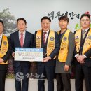 황지제일라이온스클럽 이미지