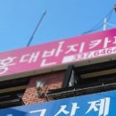 秀(수)노래연습장 이미지