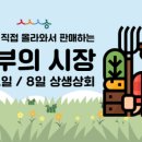 우천상회 이미지