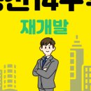 다성이앤씨