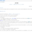 열림행정사사무소 이미지