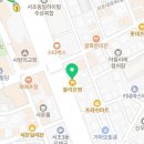 최남진법무사사무소