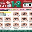 오렌즈 부산사직점 이미지