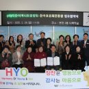 (사)대한어머니회중앙회 이미지