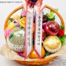 과일바구니 - 남구 | 과일바구니