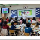 2019 동홍초등학교 학생나눔 (4학년) 이미지