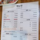 주덕대반점