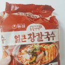 라면칼국수 Daum카페