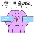 리얼파스타인천