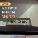 염광의원 이미지