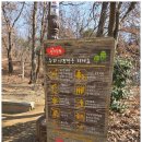 두산아파트 ~ 어린이공원앞 이미지