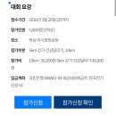 넷타임 | 2026 전기사랑마라톤 10km 후기(나 2등함!)