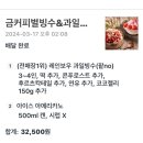 금커피 별빙수 광교점 네이버블로그