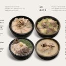 엄용백 돼지국밥