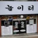 온천3동-12 이미지