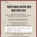 아트원 | 선생님 저 데이킨을 사랑해요