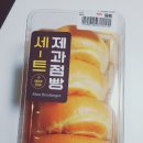 빵플러스 | 홈플러스 몽블랑제 슈크림빵 후기 가격 보관 등