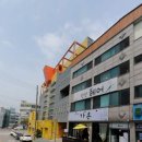민선헤어 - 전주시 덕진구 진버들1길 8 | 민선헤어
