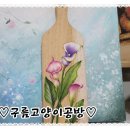 플레이팅 도마 페인팅 이미지