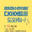 정수한의원 이미지