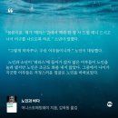 노인과바다 | 노인과바다]빈배로 돌아오더라도 노인과바다에 나가고 싶은 후기(feat.헤밍웨이보다 산티아고 노인을...