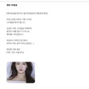 조은헤어살롱 | [ 잠실 헤어샵 ] "살롱예움" 얼굴형까지 살아나는 잠실 레이어드컷 후기