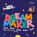 주안미술관 이미지