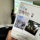 백로서식지 | 청주 ‘백로와 함께 사는 길’ 참여 후기
