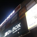 으뜸50안경 약수점 이미지